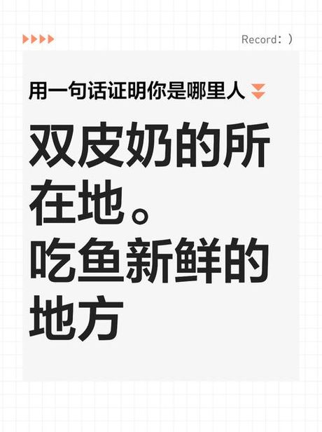 嘿嘿是什么意思，嘿嘿是什么意思？原来是这样的