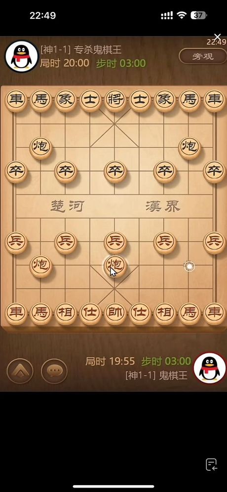 棋鬼王，绝世高手！棋鬼王决战全国