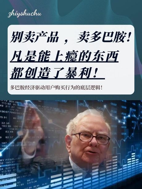 受益无穷，《受益无穷》——盘点中国股票市场中的财富密码