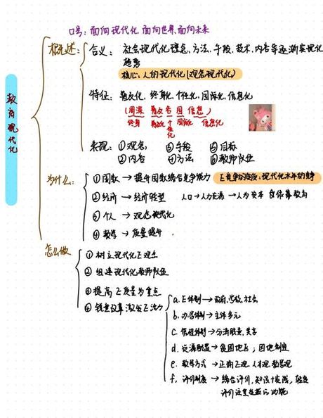 常平中学：教育现代化探索者