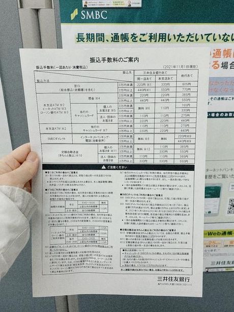 境外汇款手续费，境外汇款手续费有哪些注意事项？