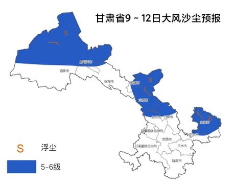 甘肃天气预报：低温天气来袭，北部地区大风降温