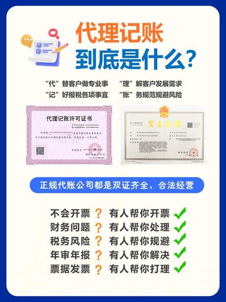 广州收账公司，【急需解决】广州收账公司应该如何选择？