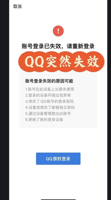 qq密码丢失，忘记QQ密码怎么办？教你成功找回密码的方法