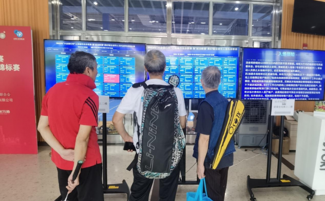 第27届全球华人羽毛球单项锦标赛在上海浦东完美落幕(图4) 4.png