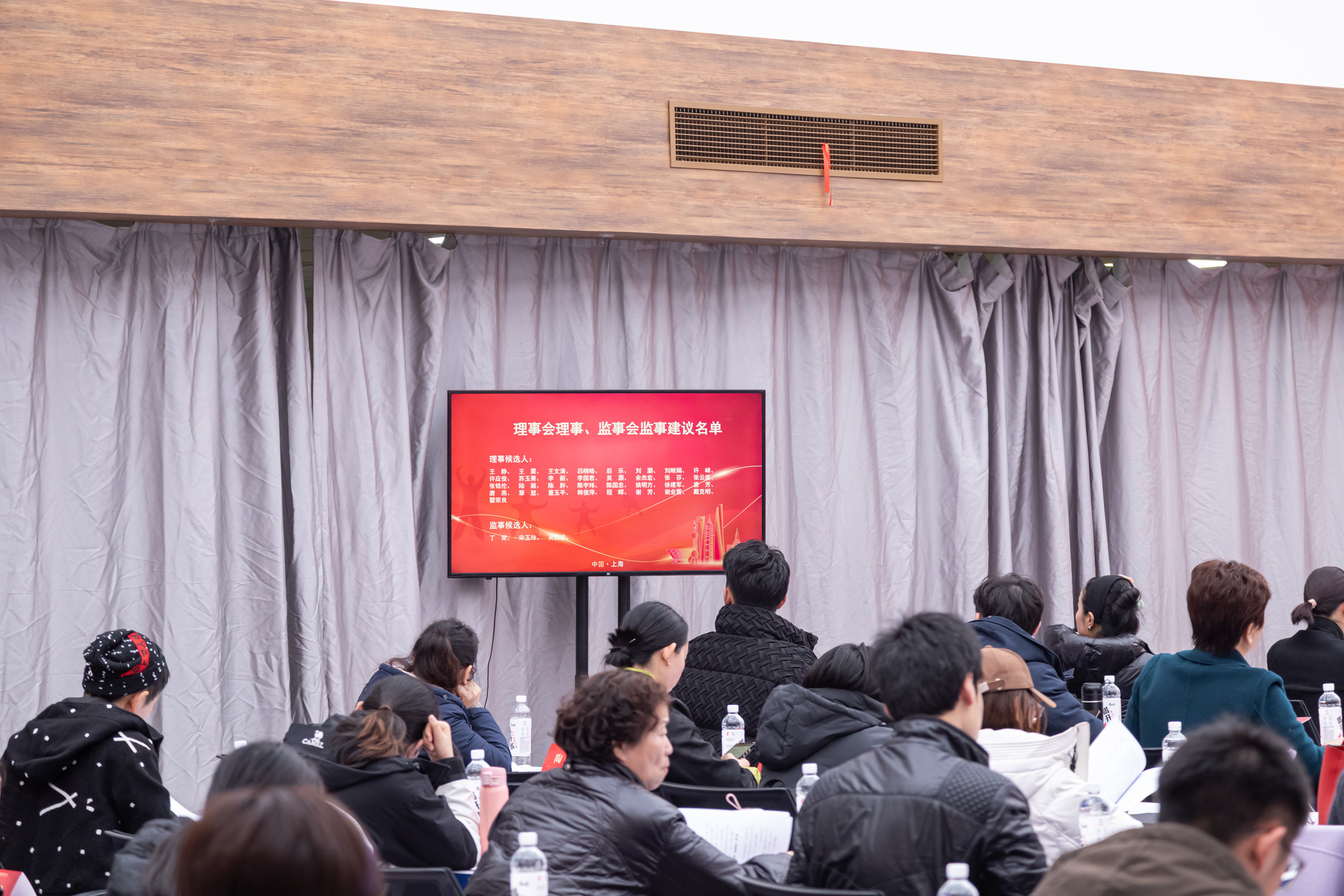 上海市健身气功协会第五届会员大会圆满召开(图4) 图片4.png