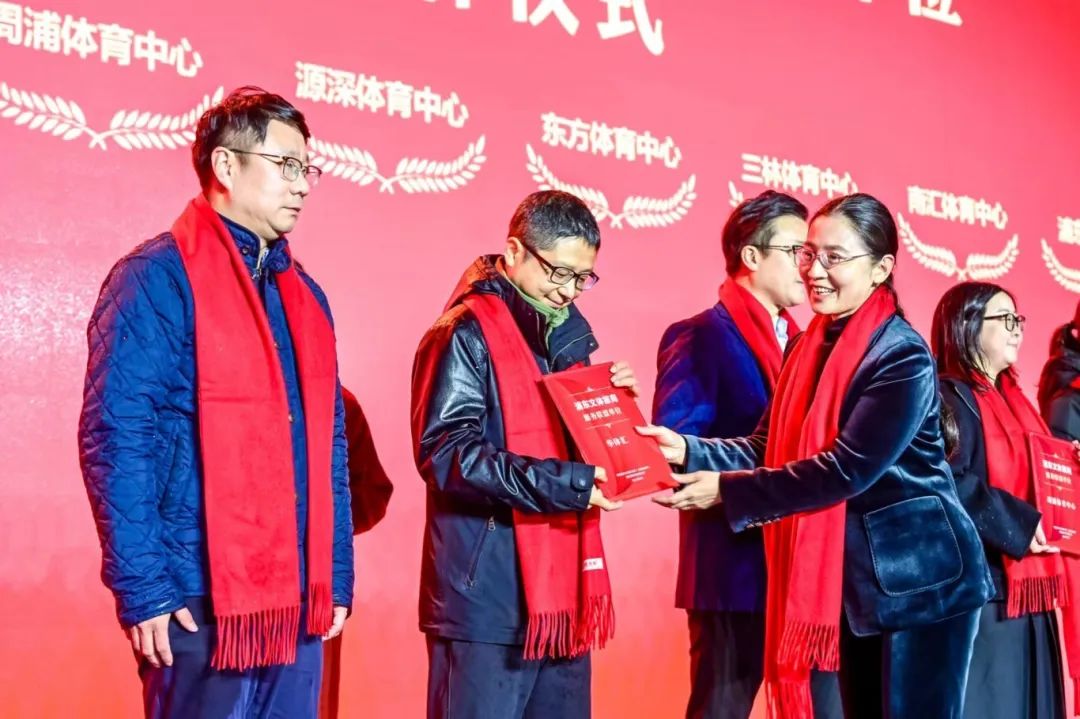 365英国上市公司官网成为浦东文体旅商服务联盟首批成员 文末附春节订场优惠(图6) 6.jpg