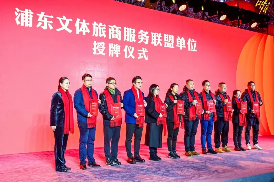 365英国上市公司官网成为浦东文体旅商服务联盟首批成员 文末附春节订场优惠(图7) 7.jpg