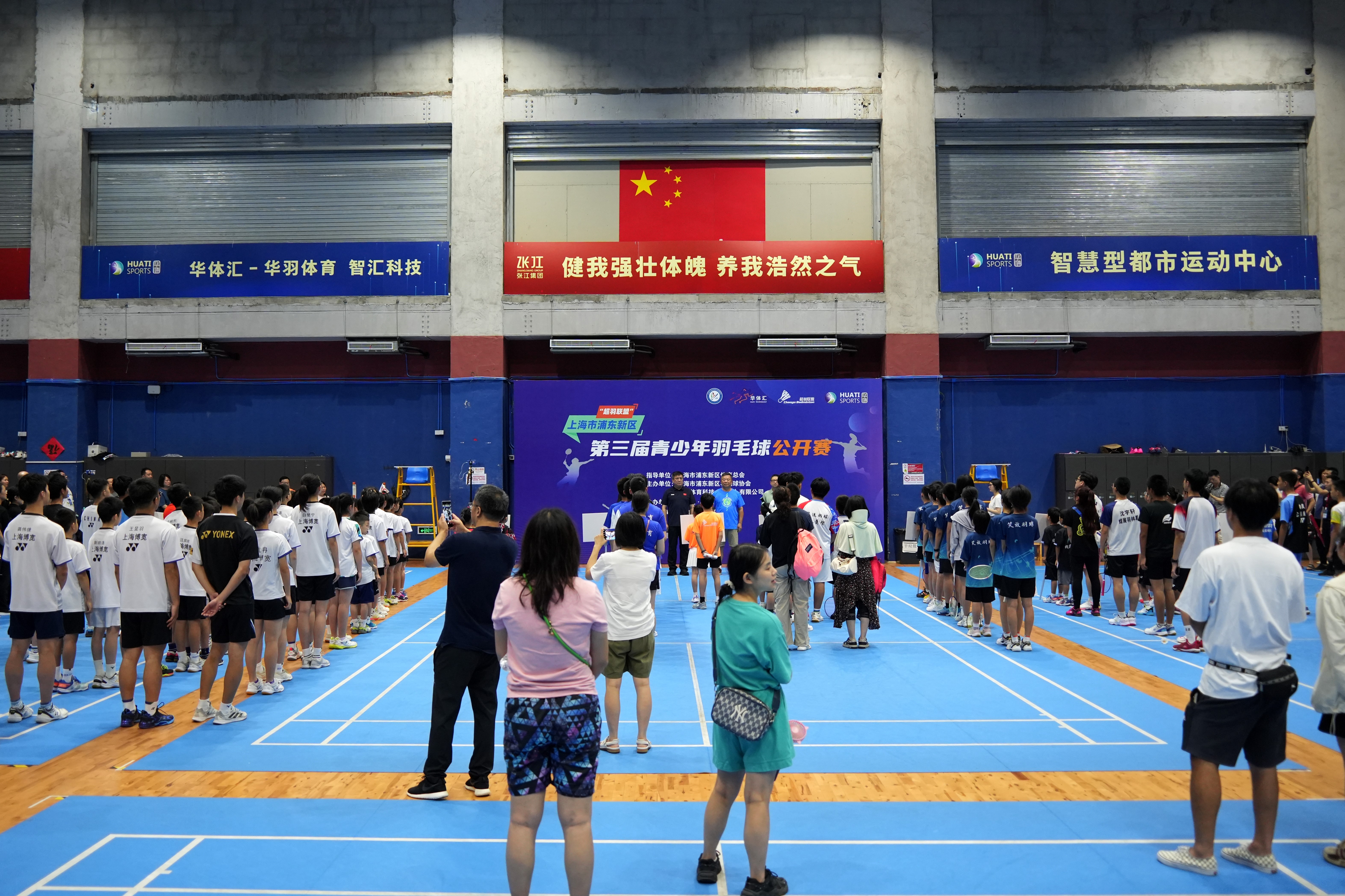 2024浦东新区第三届青少年羽毛球公开赛圆满落幕(图2) 2024浦东新区第三届青少年羽毛球公开赛圆满落幕2.jpg