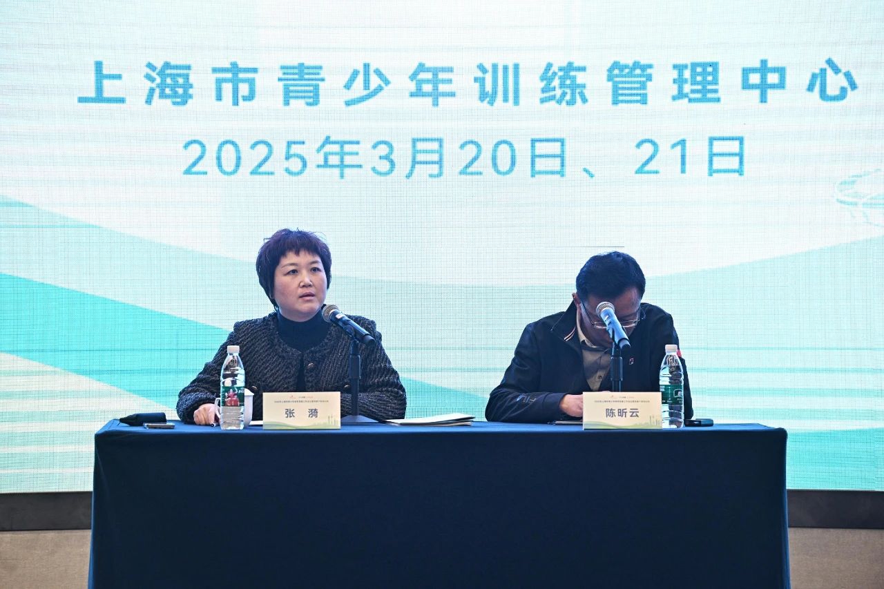 数字化赋能，助力上海市青少年体育赛事规范化建设