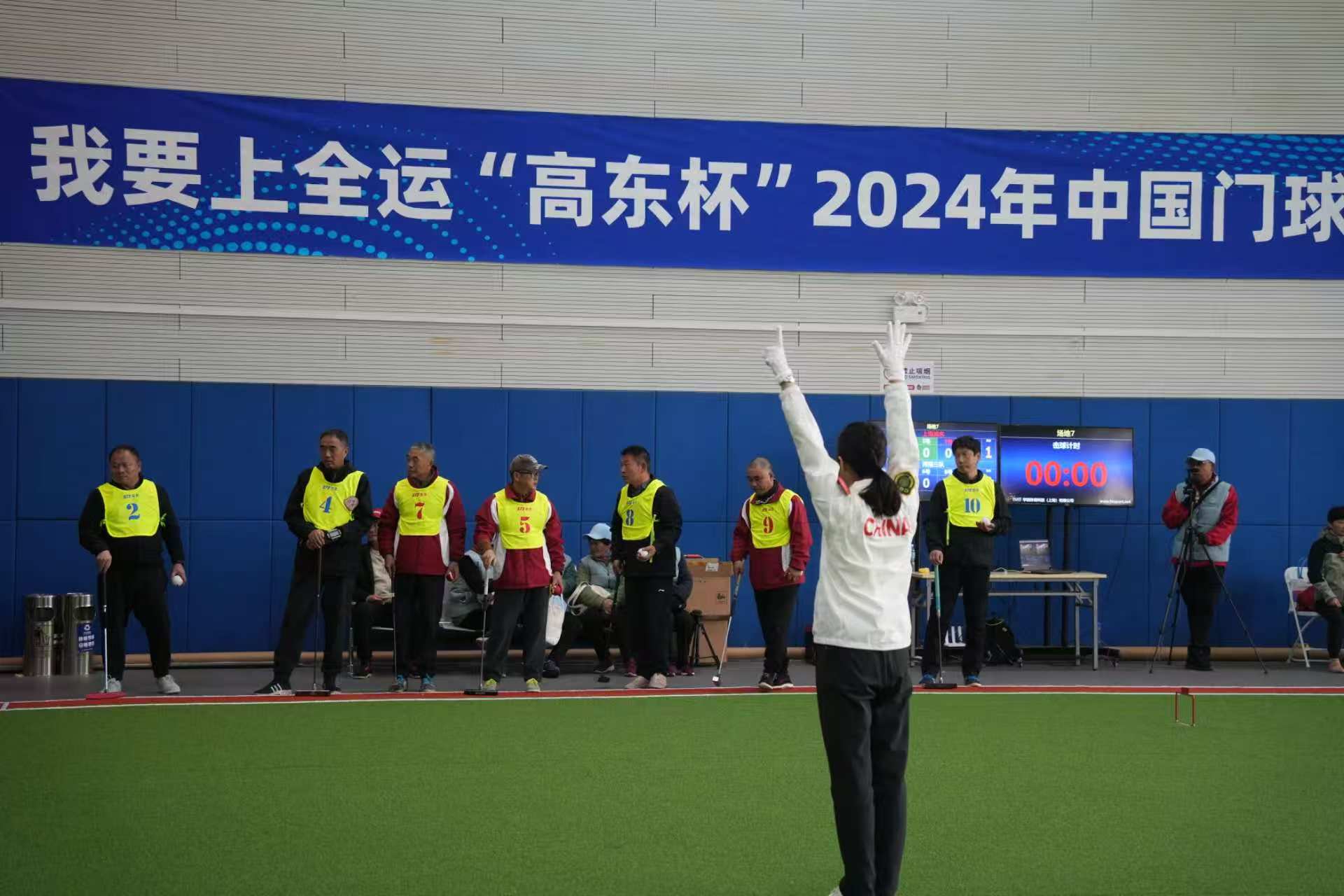 科技赋能门球赛事 高东镇积极探索数字化手段应用传统体育赛事(图2) 2.jpg