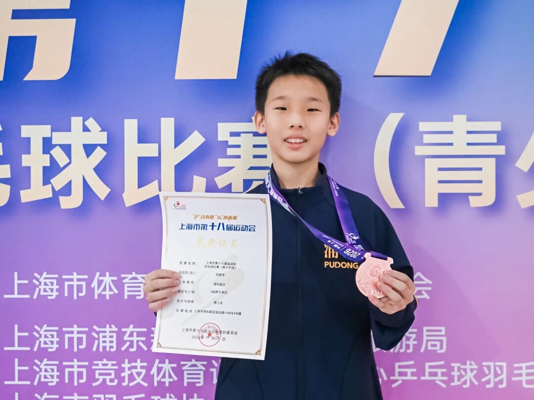 市运会|主场挥拍展风采!浦东羽毛球健儿斩获6.5金3.5银2铜(图11) 12.jpg
