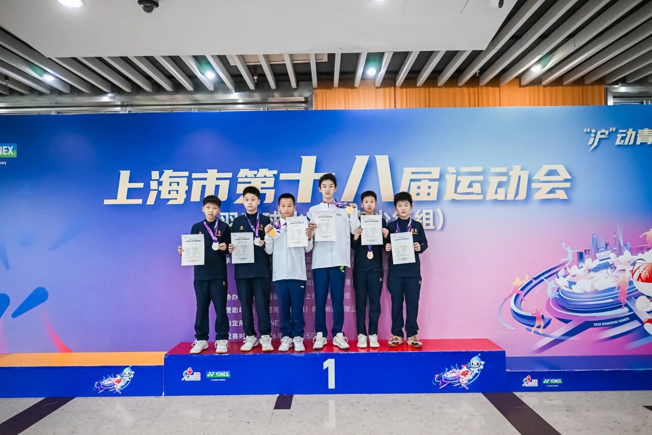 市运会|主场挥拍展风采!浦东羽毛球健儿斩获6.5金3.5银2铜(图11) 11.jpg