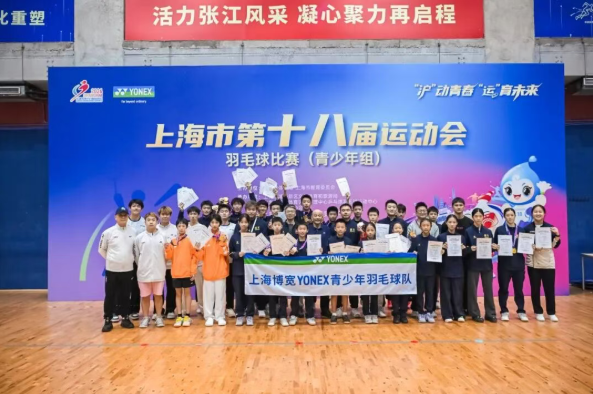 市运会|主场挥拍展风采!浦东羽毛球健儿斩获6.5金3.5银2铜(图13) 11.png