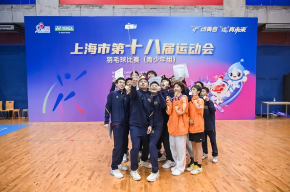 市运会|主场挥拍展风采!浦东羽毛球健儿斩获6.5金3.5银2铜(图14) 12.png