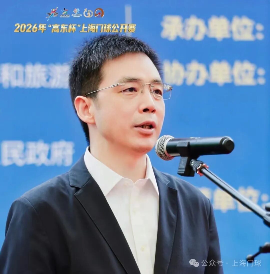 【高东杯】金秋高东小球转动大世界,2026年“高东杯“上海门球公开赛拉开帷幕(图5) 微信图片_20261012100205_55_71.jpg