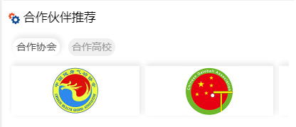 智能赛事系统全新上线,华羽体育为赛事信息化助力(图4) 智能赛事系统全新上线,华羽体育为赛事信息化助力(图4)