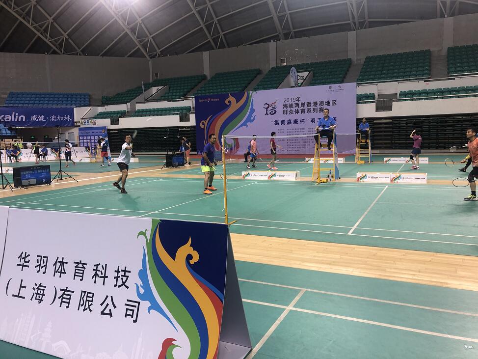 体育俱乐部管理如何提升效率？几位会长给出答案