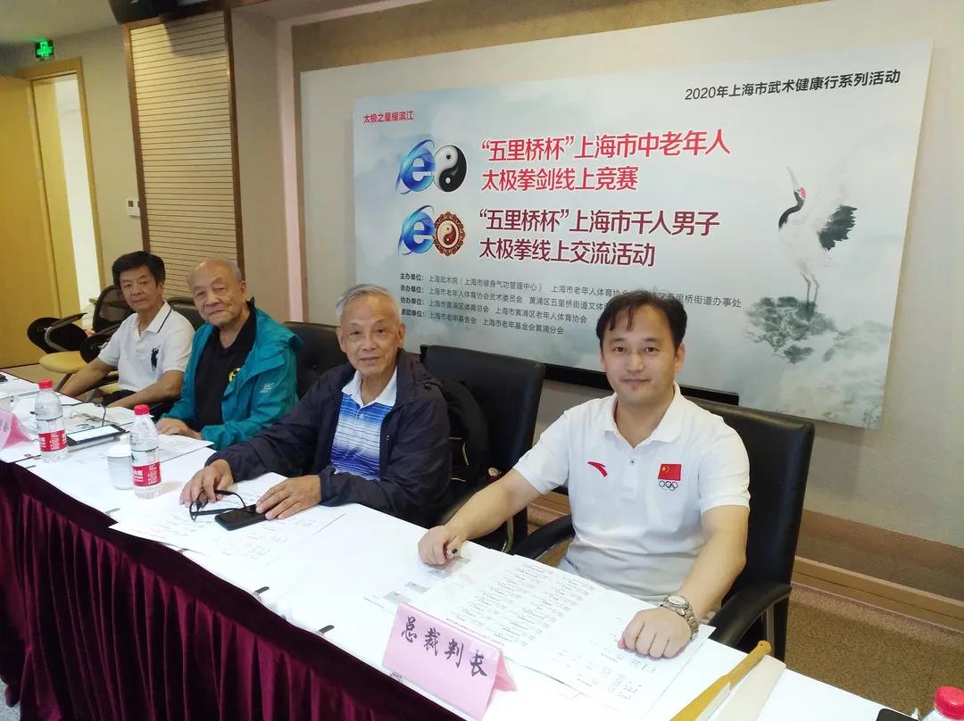 华体赛事管理系统助力武术云比赛,传统项目线上焕发新生机(图2) 华体赛事管理系统助力武术云比赛,传统项目线上焕发新生机(图2)