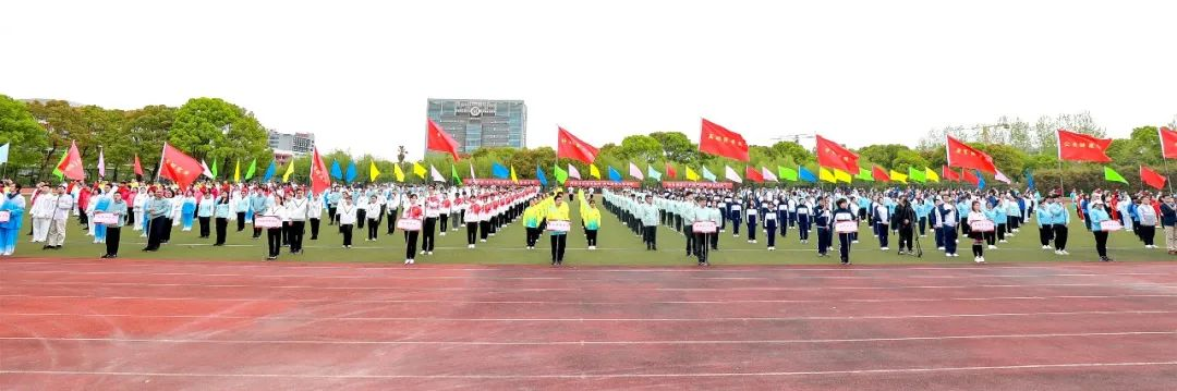 华羽体育田径赛事系统助力上海中医药大学第三届师生运动会(图2) 华羽体育田径赛事系统助力上海中医药大学第三届师生运动会(图2)