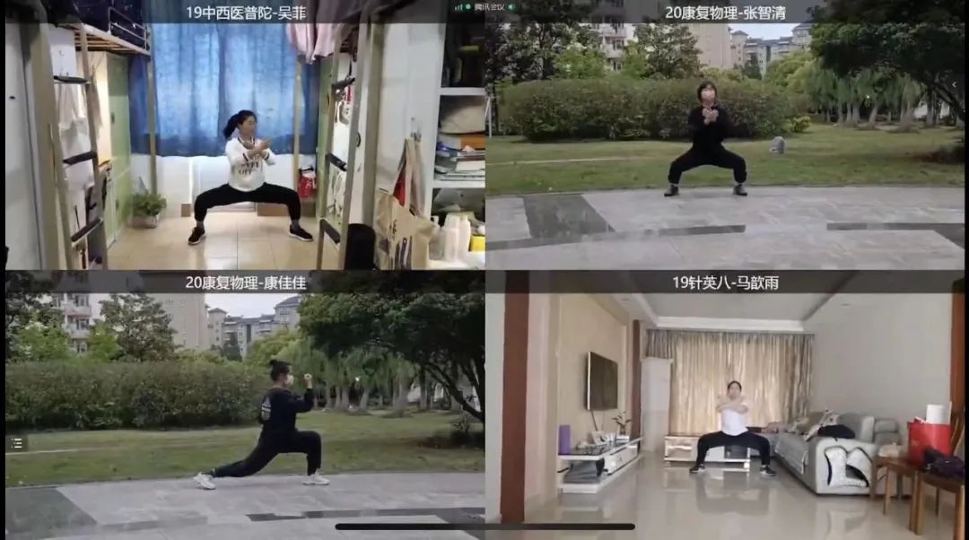 弘扬传统文化,传承民族精神 上海中医药大学2022年传统保健体育“云”运会举行(图3) 弘扬传统文化,传承民族精神 上海中医药大学2022年传统保健体育“云”运会举行(图3)